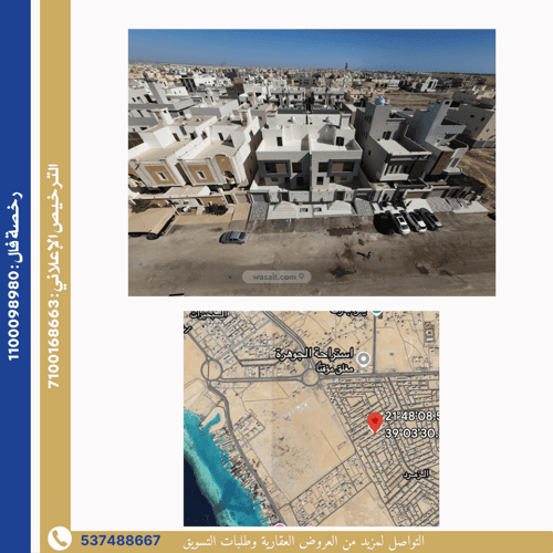 Villa 501.97 SQM Facing North on 15m Width Street Al Zomorod, North Jeddah, Jeddah