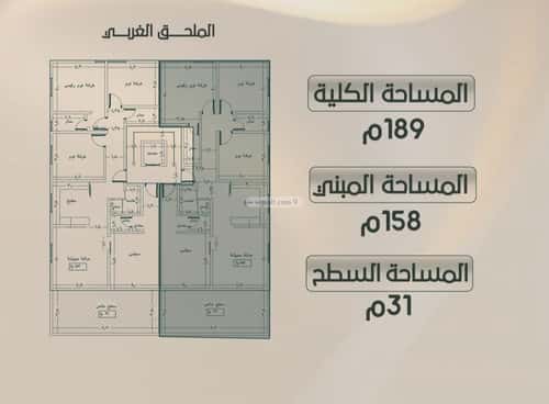 شقة ب 4 غرف الصفا، شمال جدة، جدة