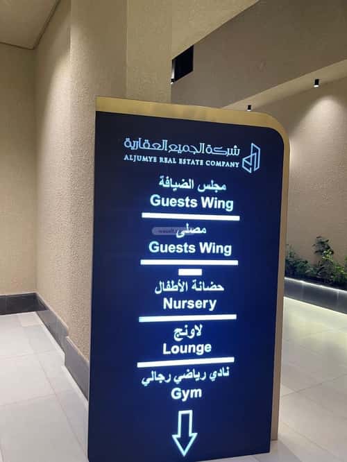 شقة 3 غرف في المونسية