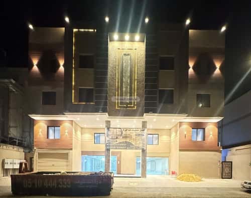 Apartment 155 SQM with 5 Bedrooms Alhamraa, Makkah Al Mukarramah