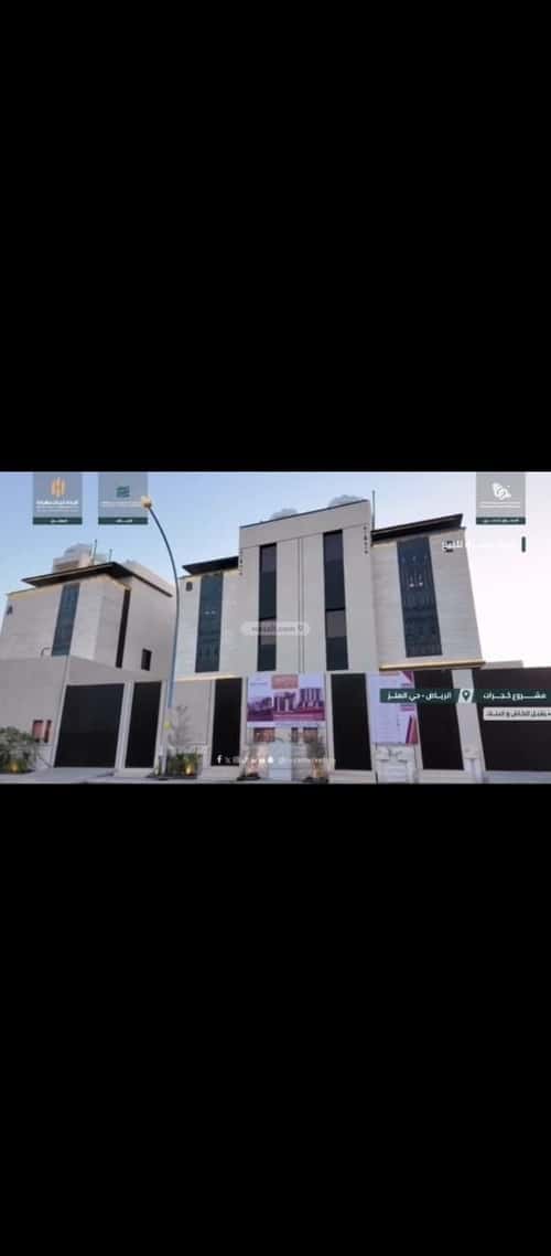 دور 178.63 متر مربع ب 3 غرف الملز، وسط الرياض، الرياض