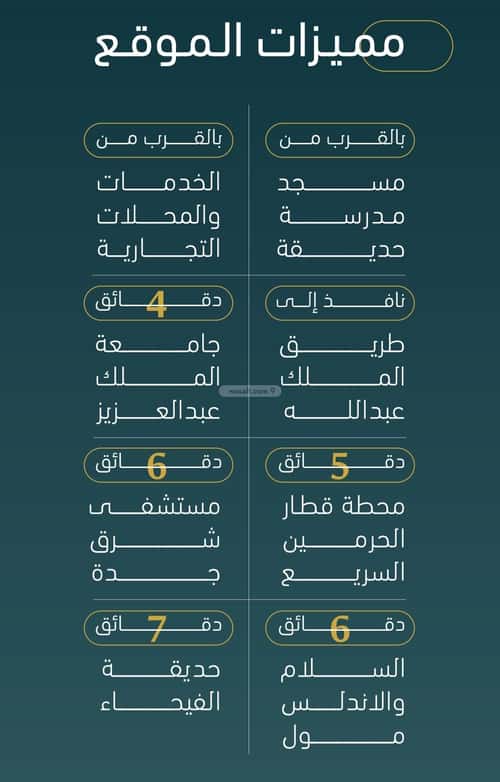 شقة 3 غرف في النسيم