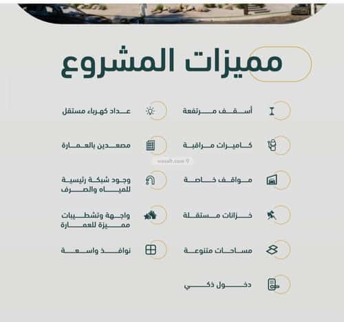 Apartment with 3 Bedrooms Al Rabbwah, North Jeddah, Jeddah