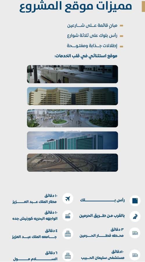 Apartment with 3 Bedrooms Al Jamea|Ah, South Jeddah, Jeddah