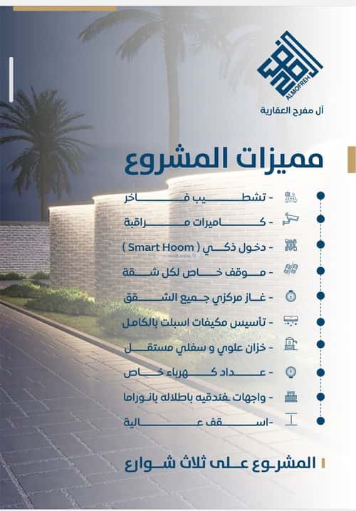 شقة ب 3 غرف الجامعة، جنوب جدة، جدة