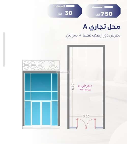 Apartment with 3 Bedrooms Al Salamah, North Jeddah, Jeddah