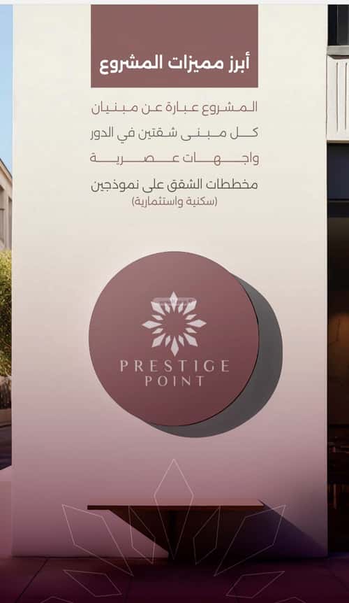 شقة ب 4 غرف السليمانية، جنوب جدة، جدة