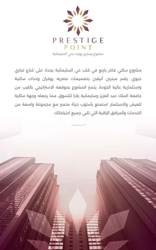 Apartment with 4 Bedrooms Al Sulaymaneyyah, South Jeddah, Jeddah