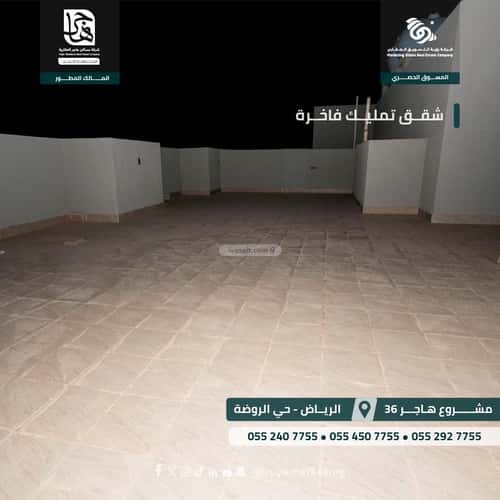 Apartment with 3 Bedrooms Ar-Rawdah, East Riyadh, Riyadh