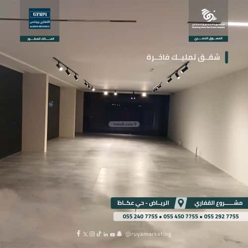 شقة بغرفتين عكاظ، جنوب الرياض، الرياض