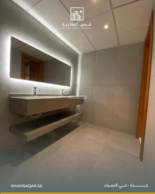 Building 1523 SQM Facing South Al Hamrah, North Jeddah, Jeddah