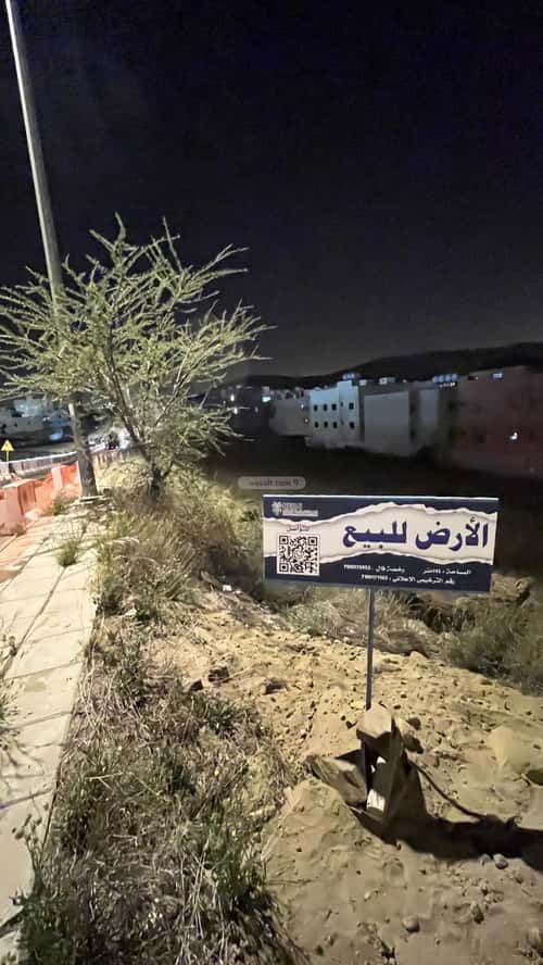 Land 745.4 SQM Facing East on 35m Width Street Al Badee, Abha