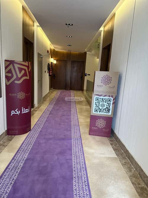 شقة بغرفتين المحمدية، شمال الرياض، الرياض