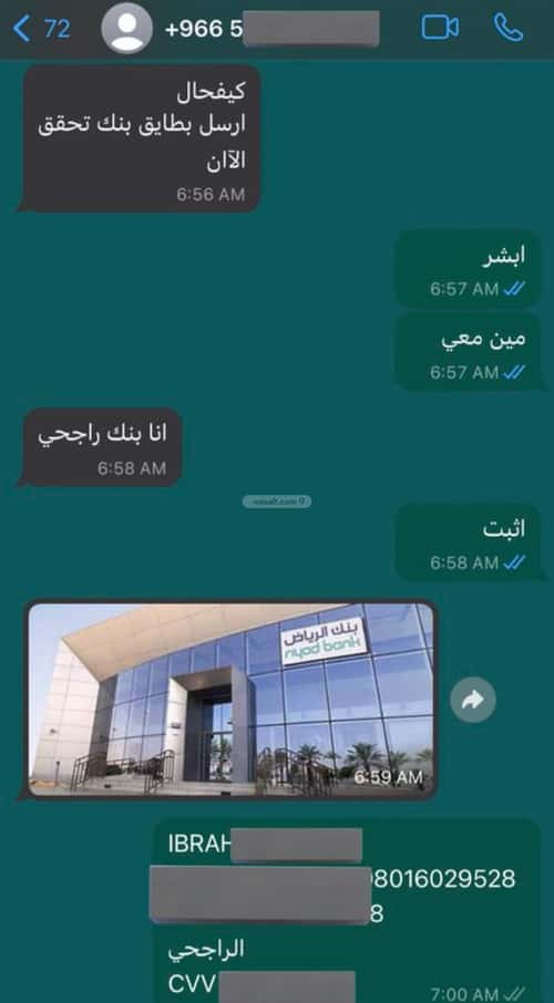 Apartment 152 SQM with 5 Bedrooms An-Narjis, North Riyadh, Riyadh