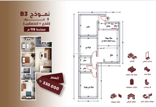 شقة 2 غرف في الحمراء