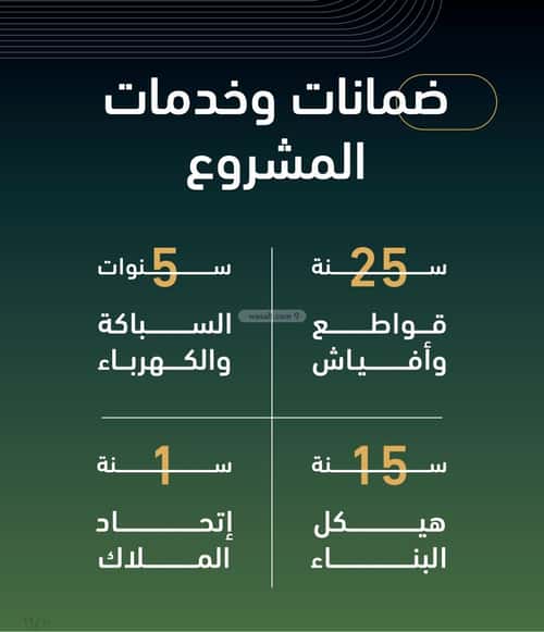 شقة ب 3 غرف الصفا، شمال جدة، جدة