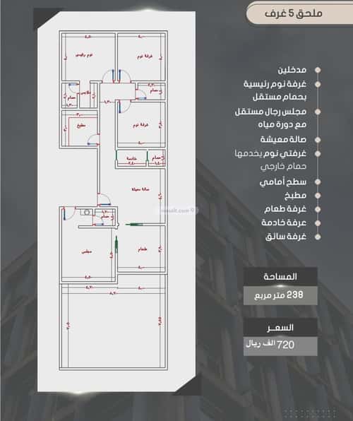 Apartment with 3 Bedrooms Al Swaryee, North Jeddah, Jeddah