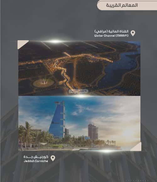 شقة 3 غرف في الصواري