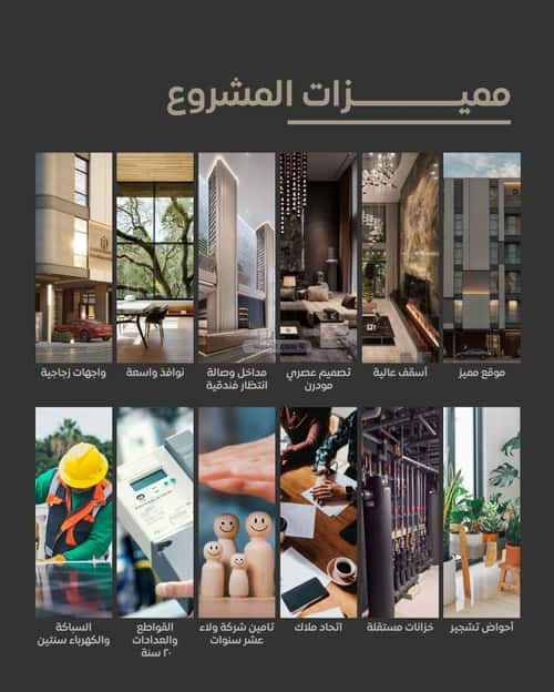شقة ب 3 غرف السلامة، شمال جدة، جدة