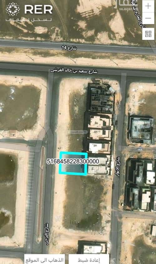 أرض 500 متر مربع غربية على شارع 20م العقيق، الخبر