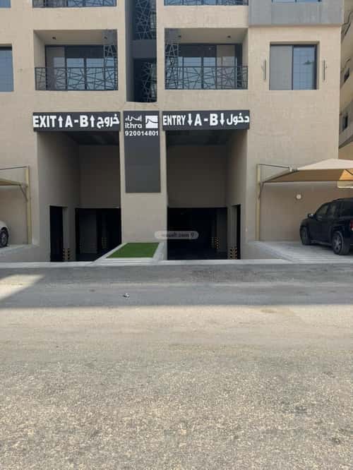 شقة ب 3 غرف الشعلة، الدمام