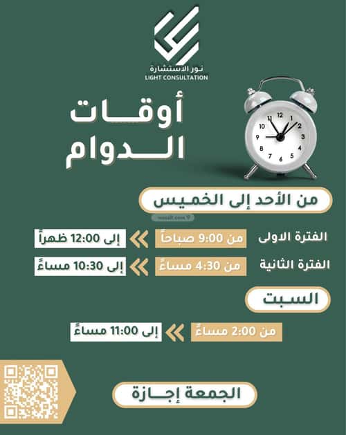 أرض 600 متر مربع شمالية على شارع 24م الصويدرة، المدينة المنورة