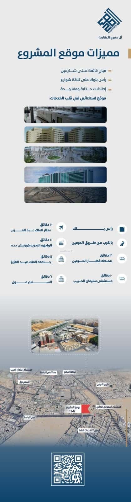 شقة ب 3 غرف الجامعة، جنوب جدة، جدة