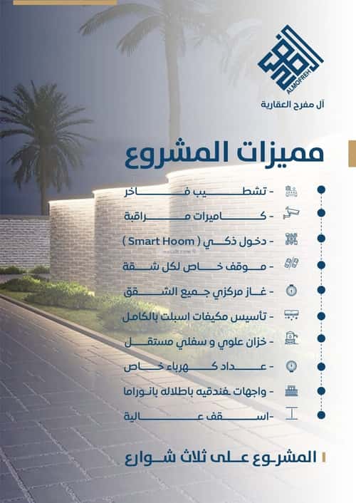 شقة ب 3 غرف الجامعة، جنوب جدة، جدة