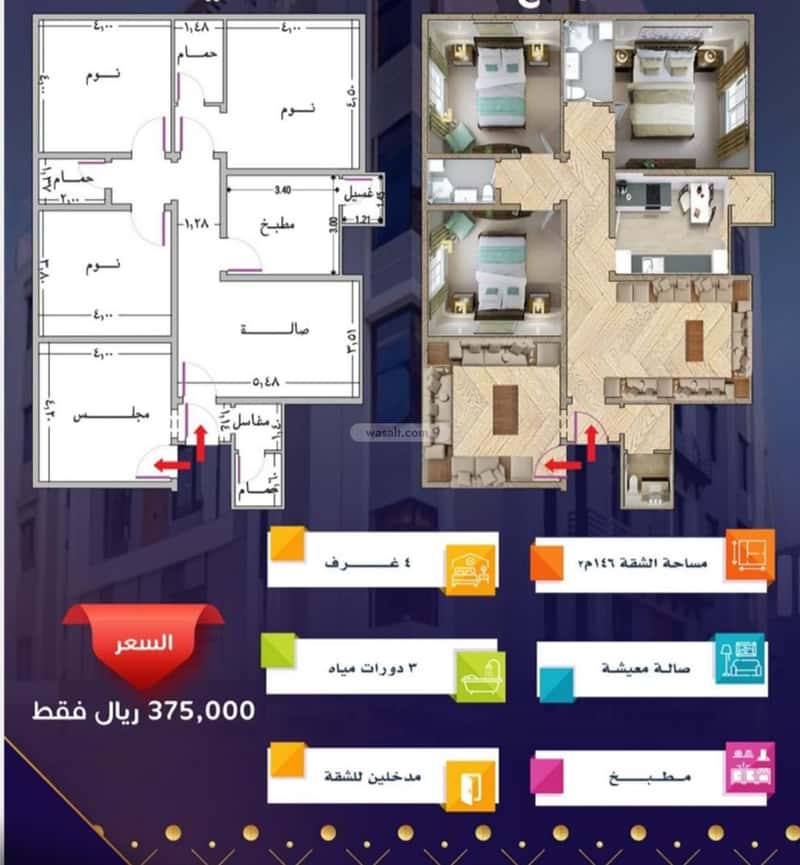 Property Image