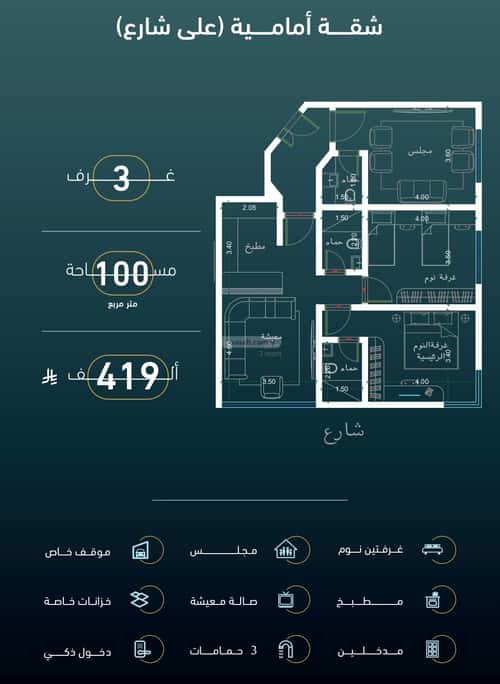 شقة ب 3 غرف النسيم، جنوب جدة، جدة