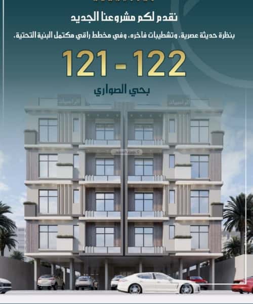 Apartment with 4 Bedrooms Al Swaryee, North Jeddah, Jeddah