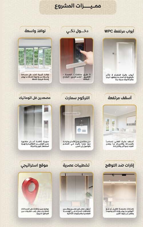 شقة ب 3 غرف الريان، شرق جدة، جدة