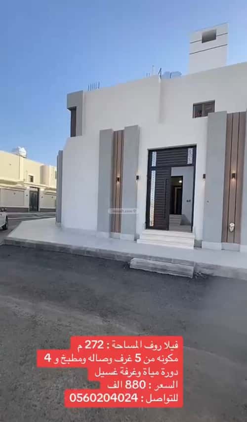 Villa 272.09 SQM Facing South East on 20m Width Street Industrial City, Madinah