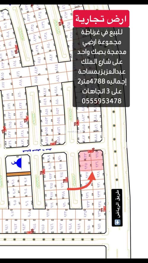 Land 4788 SQM Facing East on 60m Width Street Gharnatah, Hafar Al-Batin