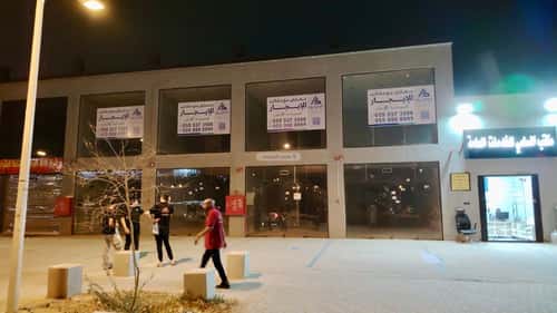 معرض للإيجار القادسية، شرق الرياض، الرياض