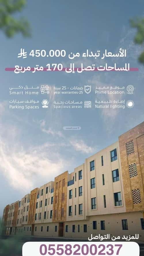 شقة ب 3 غرف ديراب، غرب الرياض، الرياض