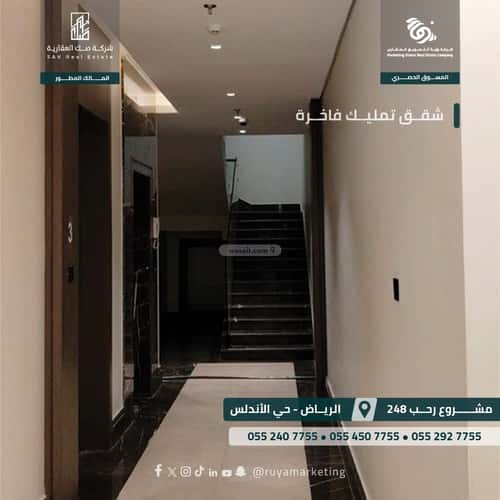 عمارة 1358.12 متر مربع واجهة شمالية الأندلس، شرق الرياض، الرياض