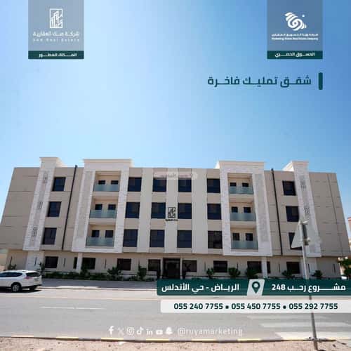 عمارة 1358.12 متر مربع واجهة شمالية الأندلس، شرق الرياض، الرياض