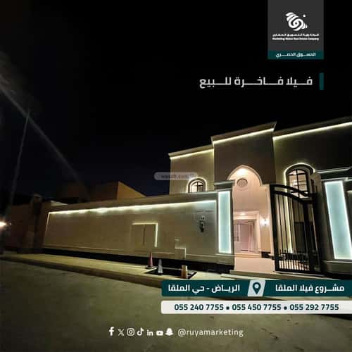 Villa 750 SQM Facing North on 20m Width Street Al Malqa, North Riyadh, Riyadh
