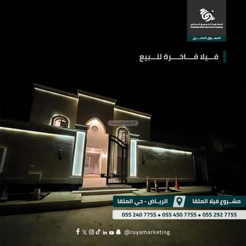 Villa 750 SQM Facing North on 20m Width Street Al-Malqa, North Riyadh, Riyadh