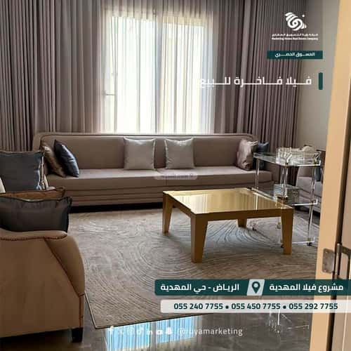 فيلا 750 متر مربع غربية على شارع 20م المهدية، غرب الرياض، الرياض