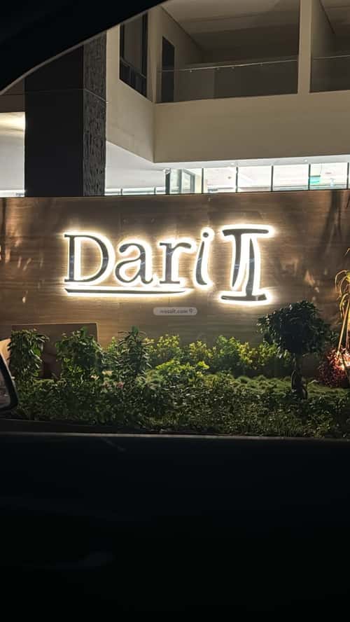 شقة بغرفتين السلامة، شمال جدة، جدة