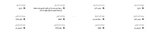 Land 395 SQM Facing North East on 32m Width Street Thuwal Town, Thawl