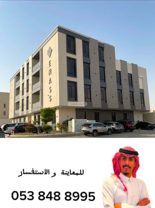 Apartment with 3 Bedrooms An-Narjis, North Riyadh, Riyadh