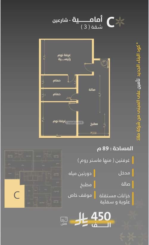 شقة بغرفتين الروضة، شمال جدة، جدة