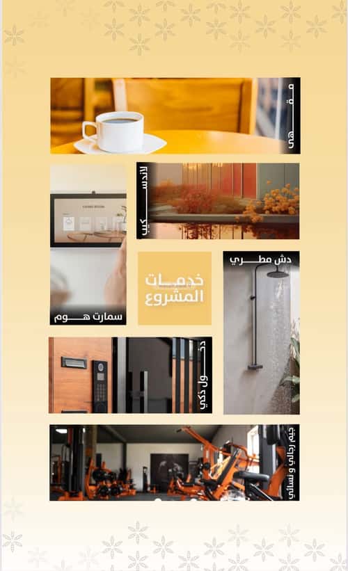 شقة 2 غرف في الروضة