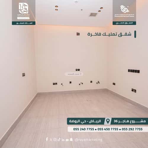 Apartment with 2 Bedrooms Ar-Rawdah, East Riyadh, Riyadh