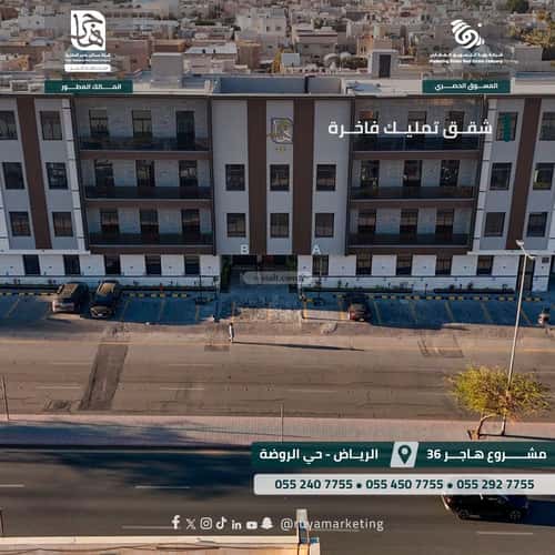 شقة بغرفتين الروضة، شرق الرياض، الرياض