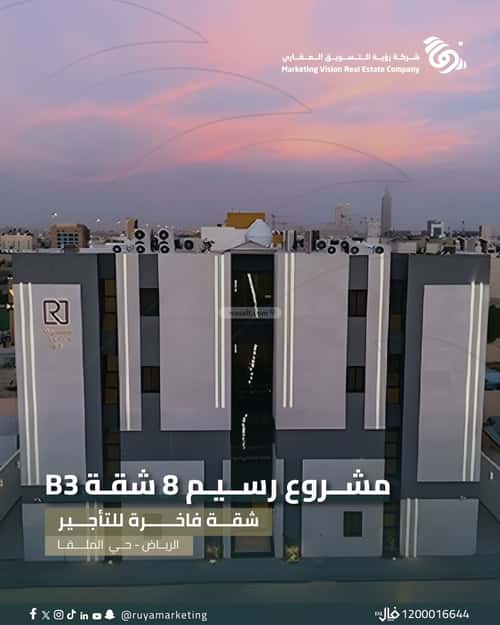 Apartment with 3 Bedrooms Al-Malqa, North Riyadh, Riyadh