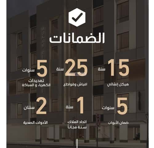 شقة ب 3 غرف الفيصلية، شمال جدة، جدة